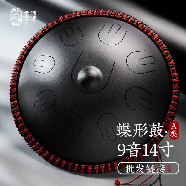 鲁儒手碟鼓handpan专业级d小调忘忧色空灵鼓钢舌鼓手碟乐器,乐器/吉他/钢琴/配件,空灵鼓,淘宝优惠券,粉丝福利购,淘宝优惠卷