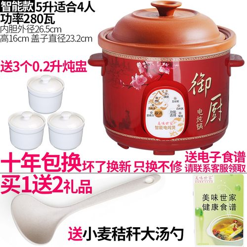 紫砂电砂锅电炖j锅家用沙锅隔水电炖盅瓦罐煲汤煲粥大号煮粥熬汤