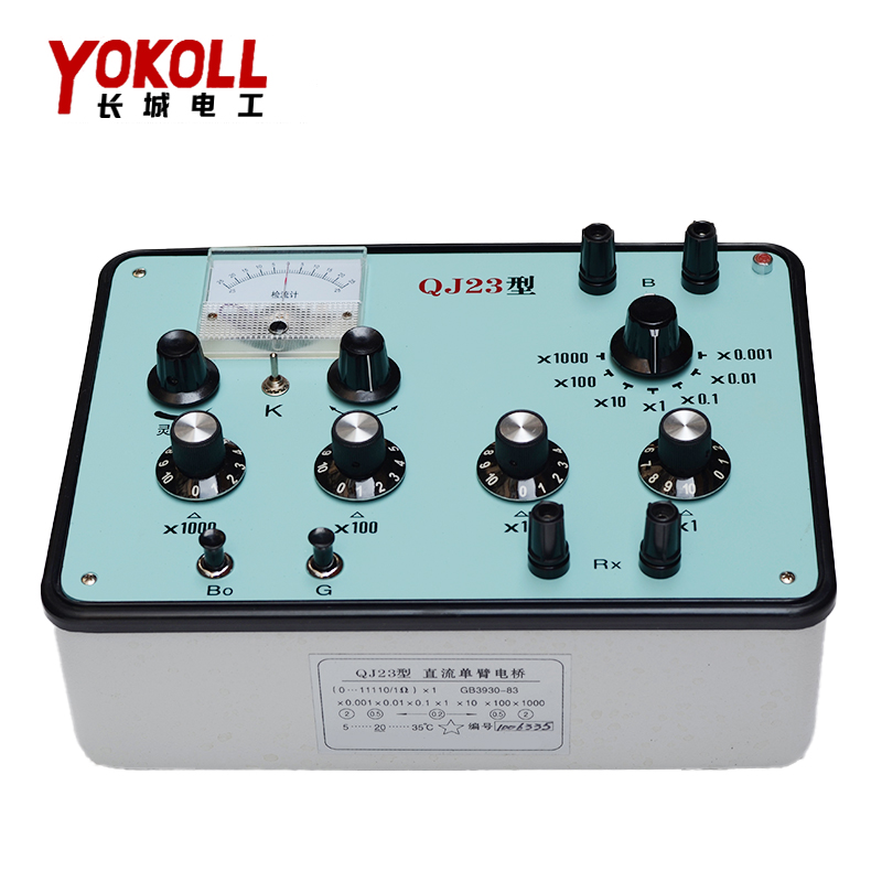 长城电工QJd23携带式直流单臂QJ42/QJ44/QJ57直流双臂电桥测量