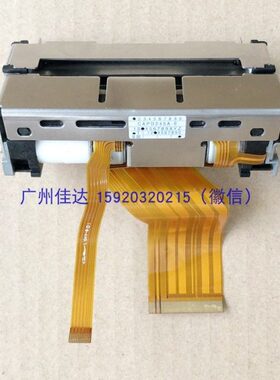 适用精工 sii capd245a-e  精芯jx-2r-22 热敏头 打印头  齿轮