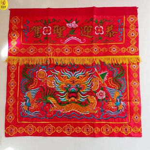 惠济壇桌围 佛具绣品 龙头桌围绣品桌围 佛桌围 恭迎圣驾桌围 3尺