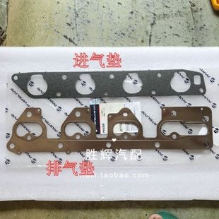 适用配件凯越1.8老君威2.0景程2.0 排气管接口垫 排气歧管垫片
