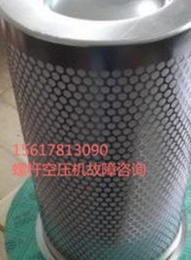 油细分离器2205406503/2205176607/油分 适于富达空压机LU90
