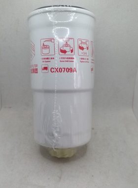CX0709A CX0709A1 柴滤1117050-29D A3000-1105020柴油滤清器滤芯