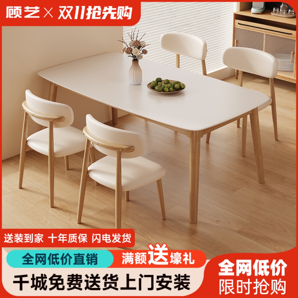 岩板餐桌家用桌椅组合实木小户型现代简H约吃饭桌子轻奢长方形饭