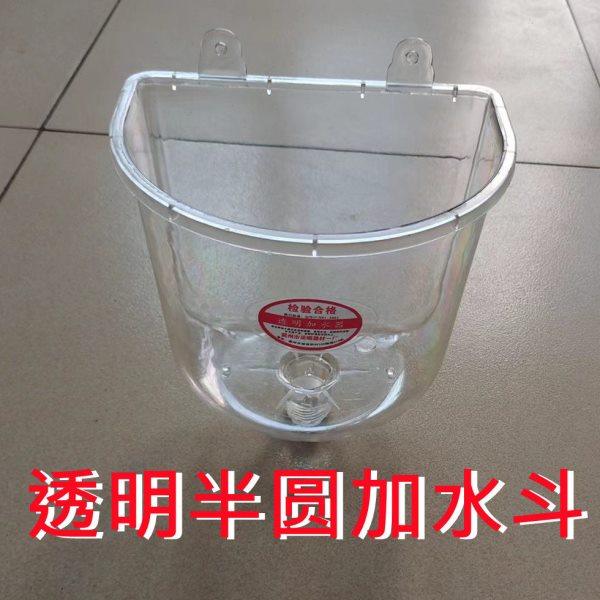 暖气片采暖炉锅炉专用半圆型加水斗加水器大漏斗膨胀水箱1寸外丝,基础建材,其它,淘宝优惠券,粉丝福利购,淘宝优惠卷