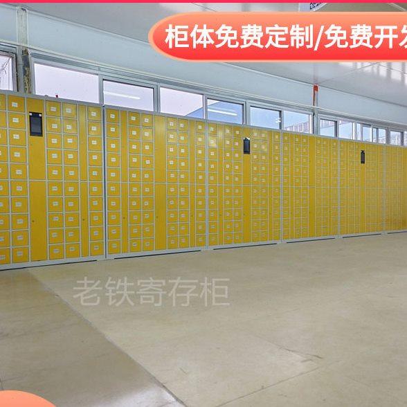 智能指纹识别储物柜/车间职员工手机柜/智慧存包柜/小格口存放柜,商业/办公家具,寄存柜/快递柜,淘宝优惠券,粉丝福利购,淘宝优惠卷