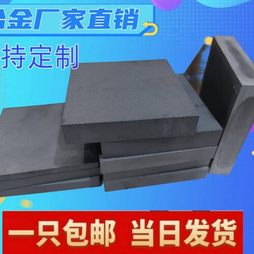 YG20高硬度钨钢板材205X205mm超硬摸具高韧性钨钢块硬质合金钢料