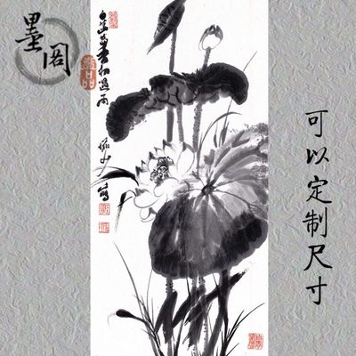陆俨少 白菡萏香初过雨 国画办公客厅装饰画芯高清宣纸微喷复制画