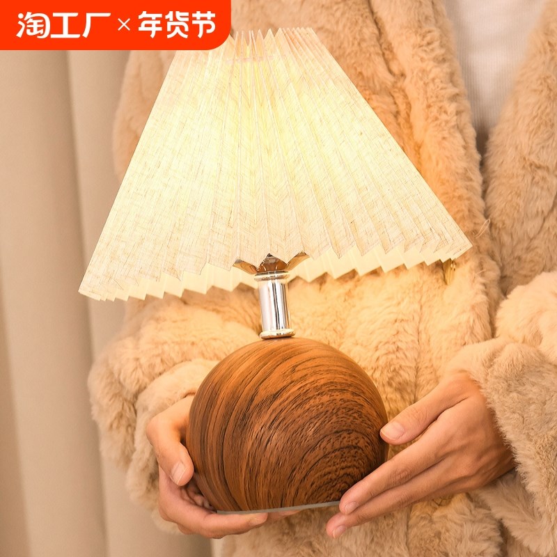 台灯床头灯卧室百褶复古台v灯书房起夜夜灯温馨浪漫桌面装饰氛围