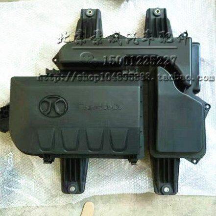 北京汽车 北汽绅宝X65空滤壳总成 空滤壳