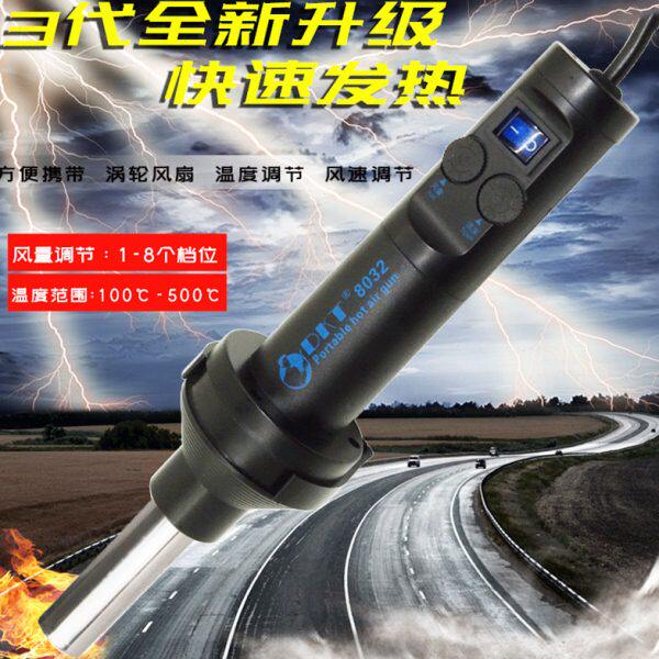便携式小型热风枪8032可调温热风筒IC芯片拆焊枪手机维修热风台机