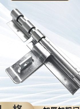 老式门栓大门闩防盗挂锁门扣木门加厚加大号工厂铁门明装落地插销