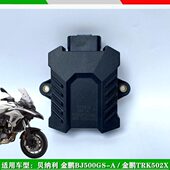 适用贝纳利金鹏502 502X仪表转换器公里储存器仪表中控器