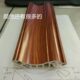竹木纤维板卡线D102阴角线顶角线收口线棚线天花板吊顶仿大理石线