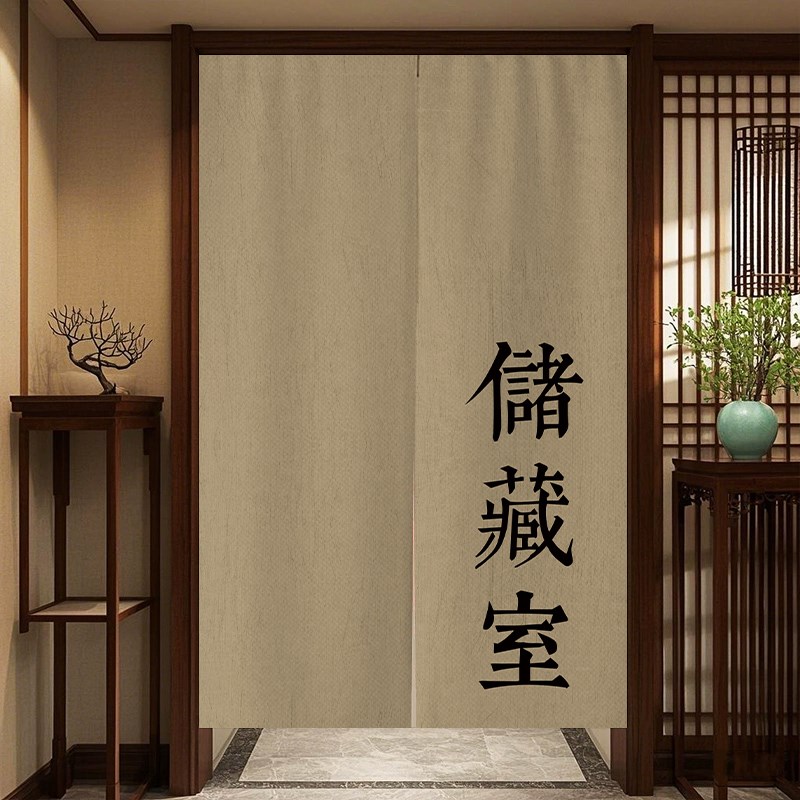 定制储藏杂物间门帘店铺商用厨房隔断帘卫生间厕所U遮挡半截布帘