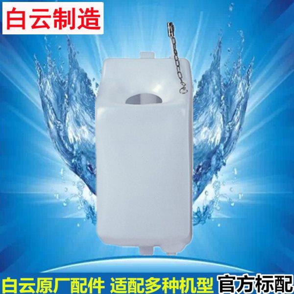 洁霸BF522洗地机水箱 154水箱 洁霸多功能刷地机水箱  洗地机配件,生活电器,吸尘器配件/耗材,淘宝优惠券,粉丝福利购,淘宝优惠卷