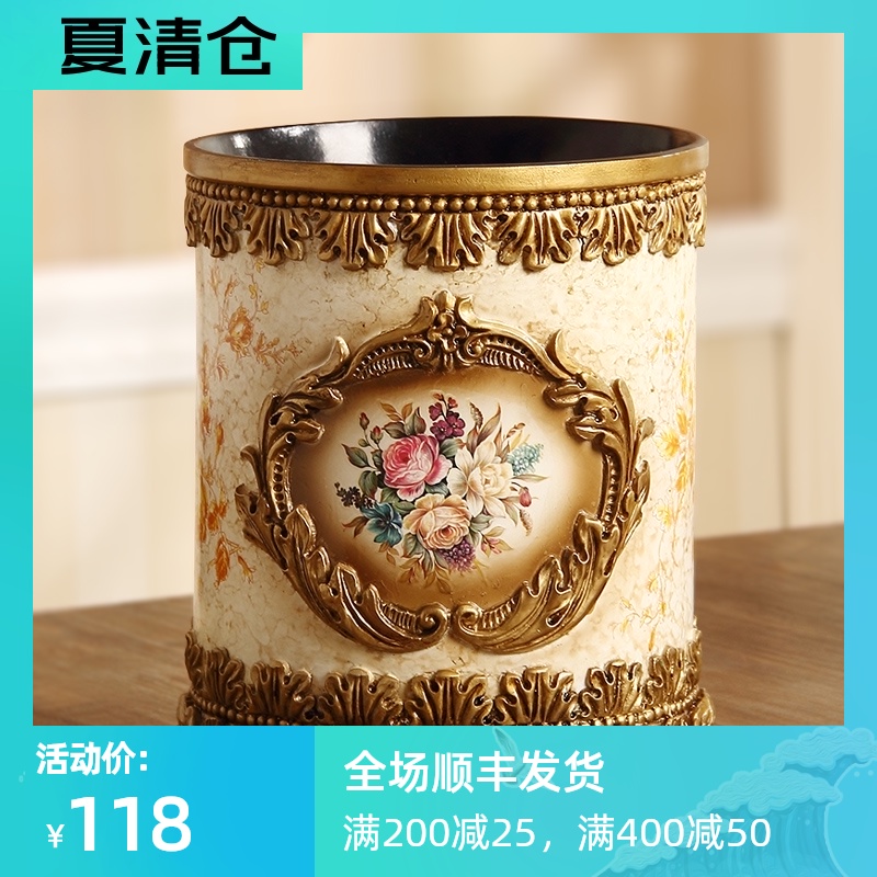 家用欧式客厅垃圾桶时尚创意x奢华复古树脂卧室茶几卫生间厨房无