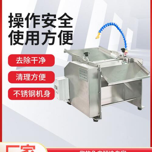 全自动去鱼皮机不锈钢台式小型鱼肉去皮草鲢鱿罗非三文鱼商用包邮