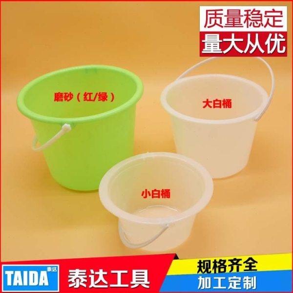 调油漆塑料小桶 各种颜色塑料桶 调漆用塑料桶 塑料油漆小桶,包装,塑料瓶,淘宝优惠券,粉丝福利购,淘宝优惠卷