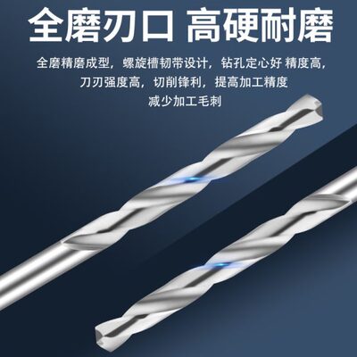GSOK进口钨钢加长100L整体硬质合金钻头超硬铝用直柄麻花咀8-24mm