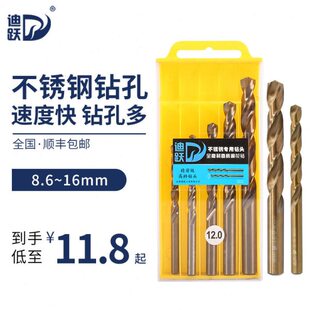 不锈钢专用麻花钻头 8.6-16mm直柄高速钢打孔转头大全10钻头12 14