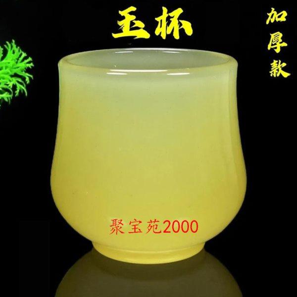 玉瓷主人杯单杯黄玉髓品茗杯大号仿玛瑙酒杯琉璃功夫加厚茶杯水杯,饰品/流行首饰/时尚饰品新,奇石,淘宝优惠券,粉丝福利购,淘宝优惠卷