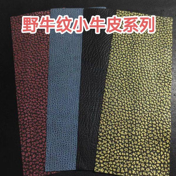 进口多色野牛纹牛皮系列牛皮台球杆握把头层牛皮更换球杆握把皮料