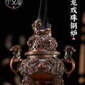 纯铜双龙戏珠盘香炉家用客厅办公室复古三足狮子狻猊茶道熏香摆件