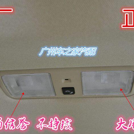 适用七代凯美瑞室内顶灯罩阅读灯盖前后排车顶灯片壳后排座室内片