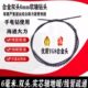 6mm地暖管道疏通钢丝实芯电工网线管疏通器水泥混泥土堵塞一钻通