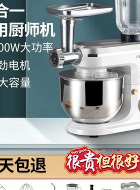 FEST厨师机商用全自动揉面机和面机奶油家用打蛋搅拌机绞肉榨汁6L