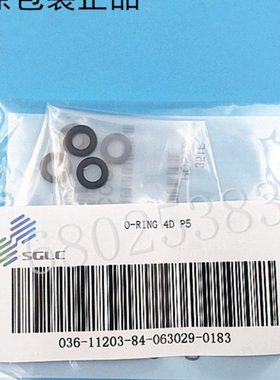 岛津原装配件气相衬管氟橡胶O型密封圈进样口O形圈036-11203-84