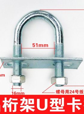 j8舞台螺丝抱箍灯光架扣子us紧固件铝su型卡配件铝合金桁架g3