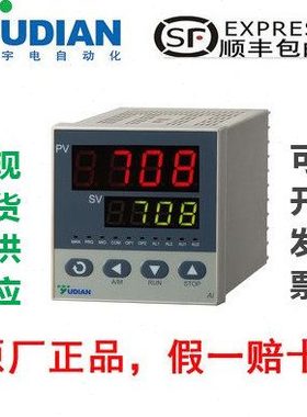 厦门宇电仪表AI708/708P/716/716P/733/733P系列智能温控器