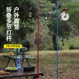 夜市摆摊专用灯架杆便携折叠置物架桌面灯架子