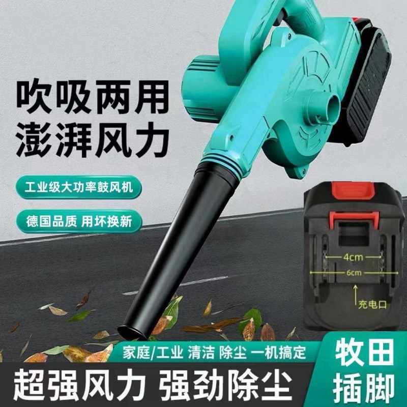 鼓风机大功率强力吹风机工v业锂电鼓风机充电式吹灰机家用除尘器
