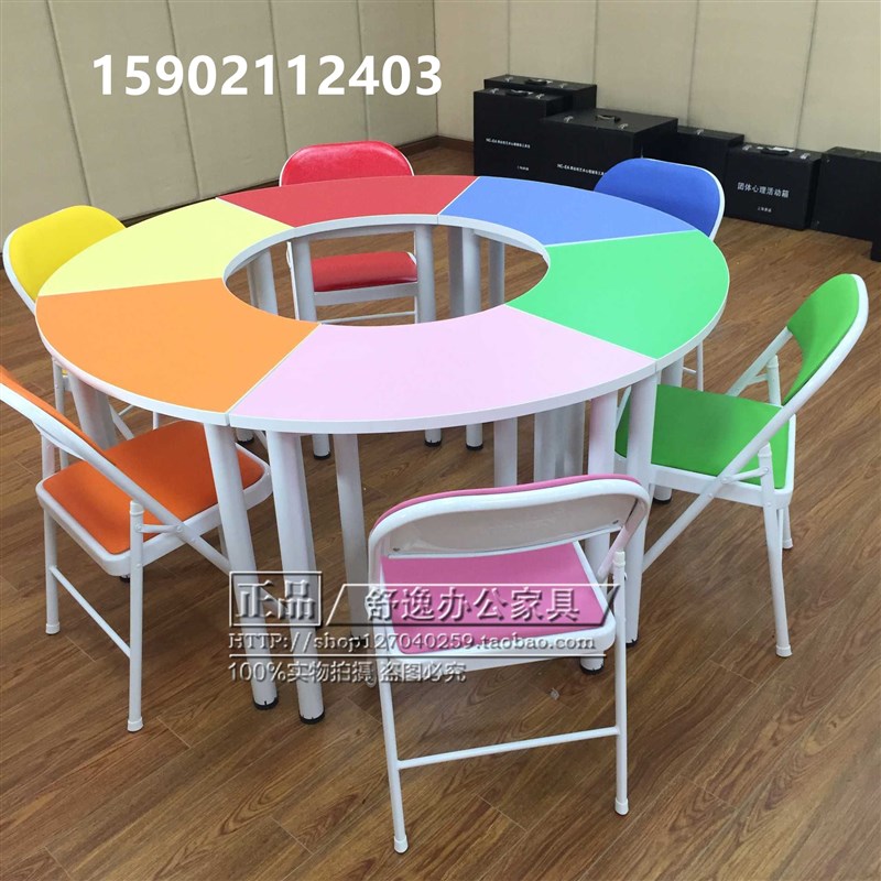 八人学生课桌椅心理室圆弧桌w培训班辅导桌阅览教室彩色团体活动