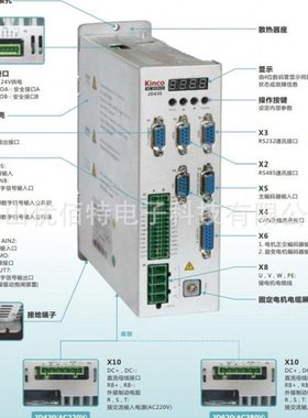 KINCO步科CD412S/CD422S/CD432S/CD612S/CD622S-AA-000伺服驱动器