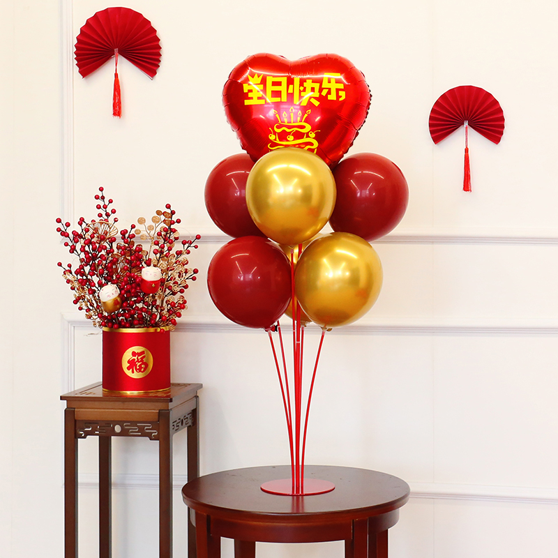 长辈过寿装饰寿字气球桌飘爸爸妈妈老人6J0岁大寿生日寿宴场景布