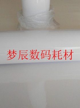 180克RC防水高光背胶相纸卷筒颜料染料墨水照片纸摄影展后期材料