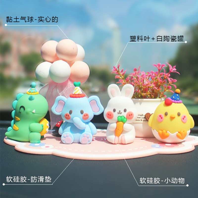 车载摆件创意中控l台装饰卡通车内小摆件可爱汽车内饰车上饰品女