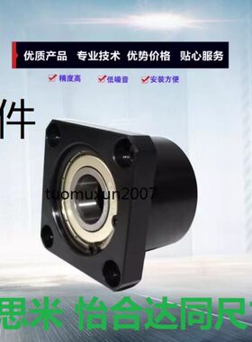 轴承座组件BFP42-6805 6905 6205 6806 6906 6206ZZ-L50 35 45