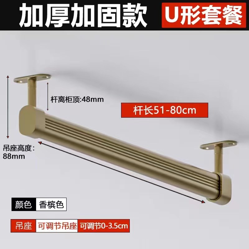 采购产品顶装式衣架,浅壁柜,穿v衣架,垂直衣架,窄衣架挂杆,柜内垂