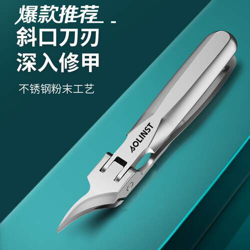大开口指甲刀超尖斜口指甲剪防飞溅修厚脚甲沟高档锁扣家用指甲钳