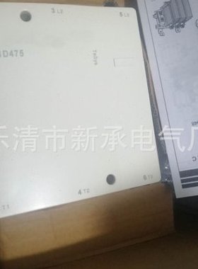 供应交流接触器 LC1D410  LC1-D410