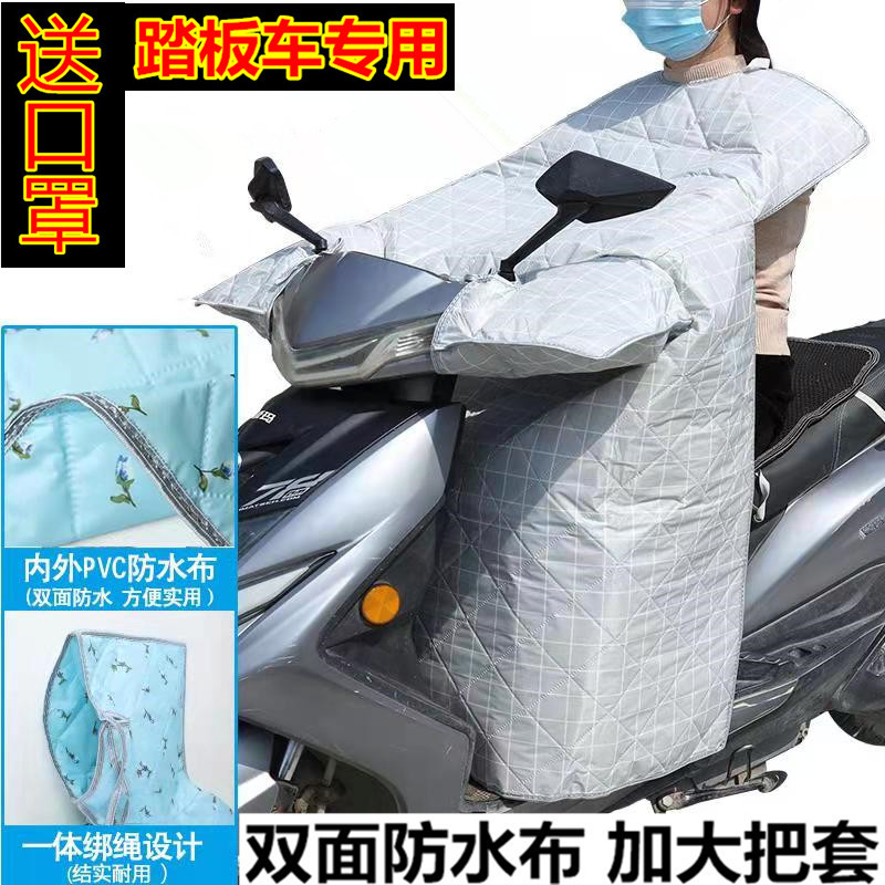电动摩托车挡风被冬季加大加厚双面防雨水秋冬电瓶电车防寒防风罩
