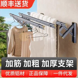 外推拉式伸缩晾衣架阳台窗外家用户外晾衣杆折叠室外凉推拉晒衣架