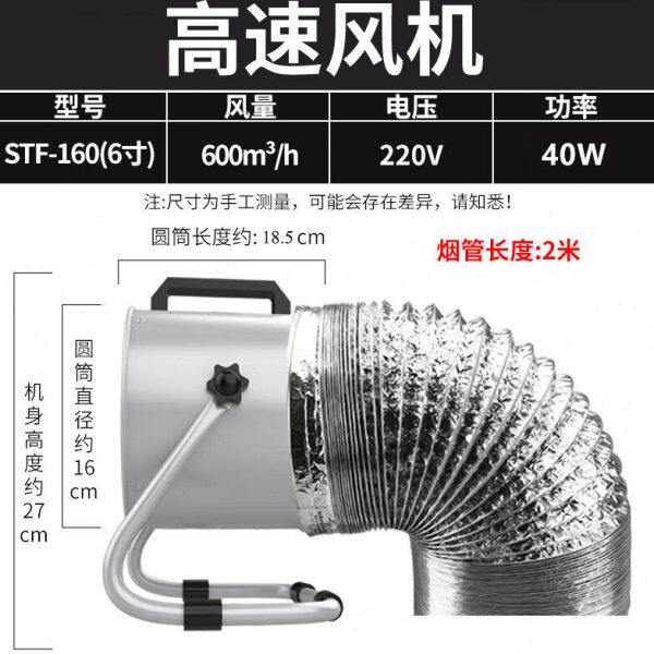 绿野客卫生间立式排风扇换气排烟扇租房抽油烟机免安装家用烧烤通