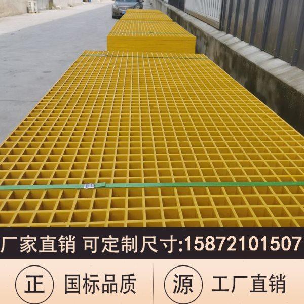玻璃钢格栅洗车房地格栅光伏检修网格板污水厂排水沟盖板树池树坑,基础建材,基础材料,淘宝优惠券,粉丝福利购,淘宝优惠卷
